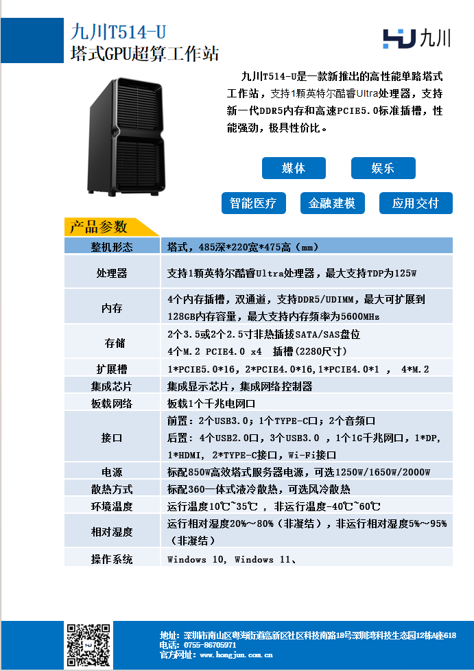 1761286061738034.png image.png