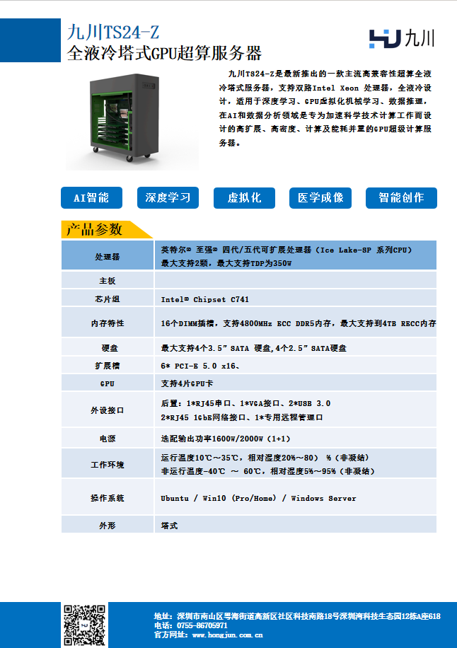 1761290619250025.png image.png